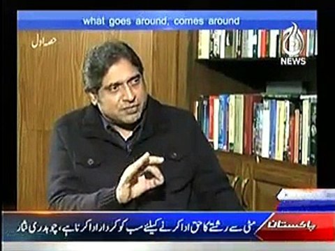 Aaj Rana Mubashir Kay Sath On Aaj News – 17th January 2015