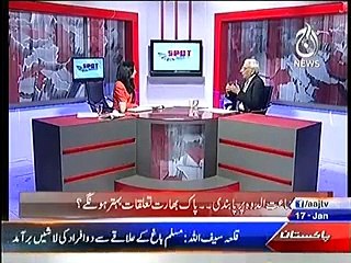 Spot Light On Aaj News - 17th january 2015