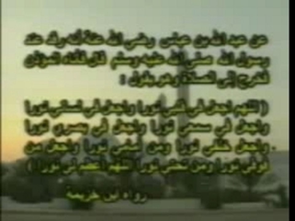 P2 T3LIM SALAT WAL WODOU2