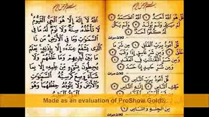 jazakALLAH beautiful tilawat of ayat ul kursi.