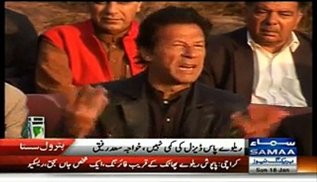 Saad Rafiq Blasted On Imran Khan- Imran Khan Ko NA-122 Mein Mun Ki Khani Pari Hai