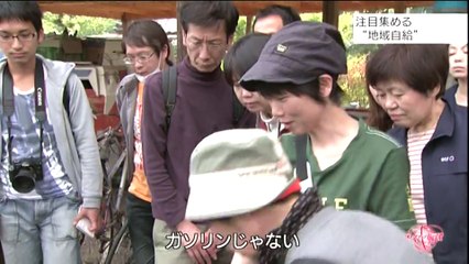 クローズアップ現代：“自給力” 食とエネルギー - 2011-10-18 14_58