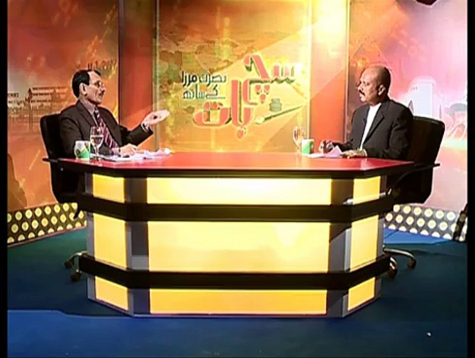 Such Baat 18-01-2015