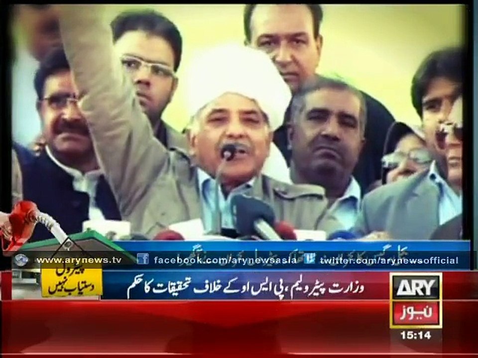 Bulletin – 1500 – Sunday – 18 – Jan – 2015