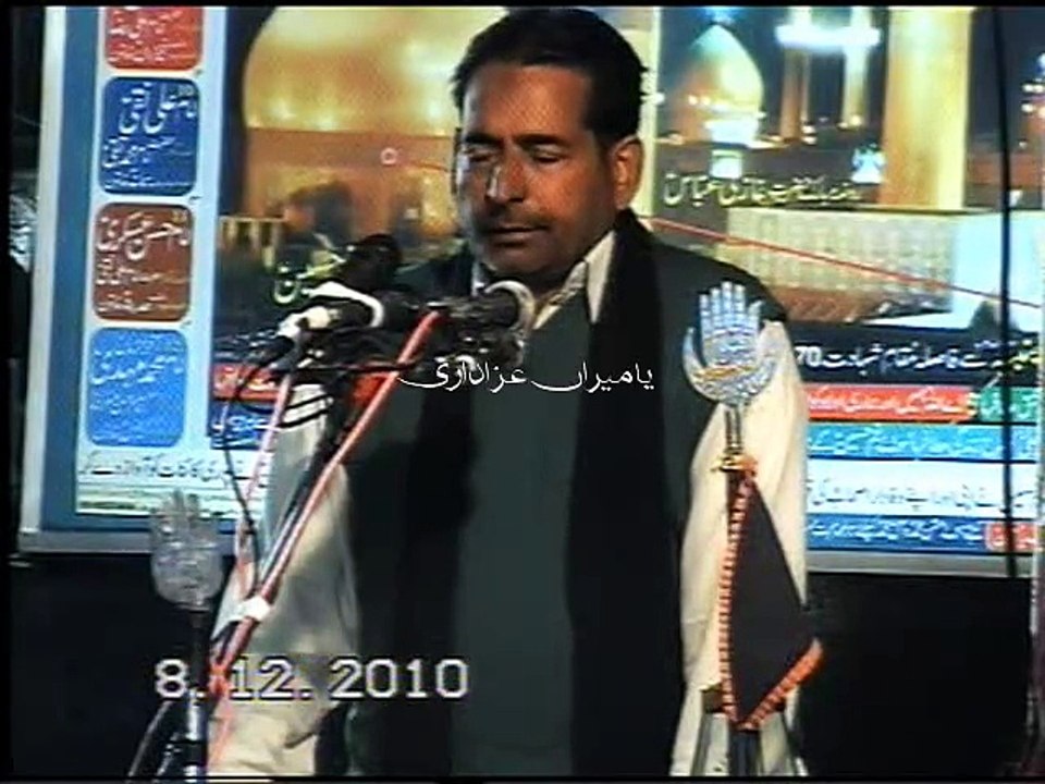 Zakir Azhar Abbas Awan - 1 Muharram 2010 - bangla asadabad dina