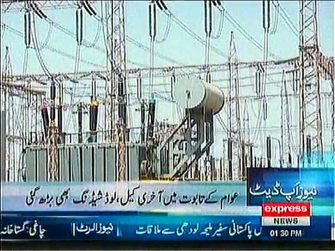 After Petrol Electricity shortage has Siezed Pakistan