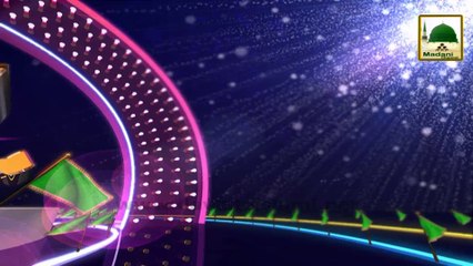3D Animation Title - Istaqbal e Rabi ul Awwal