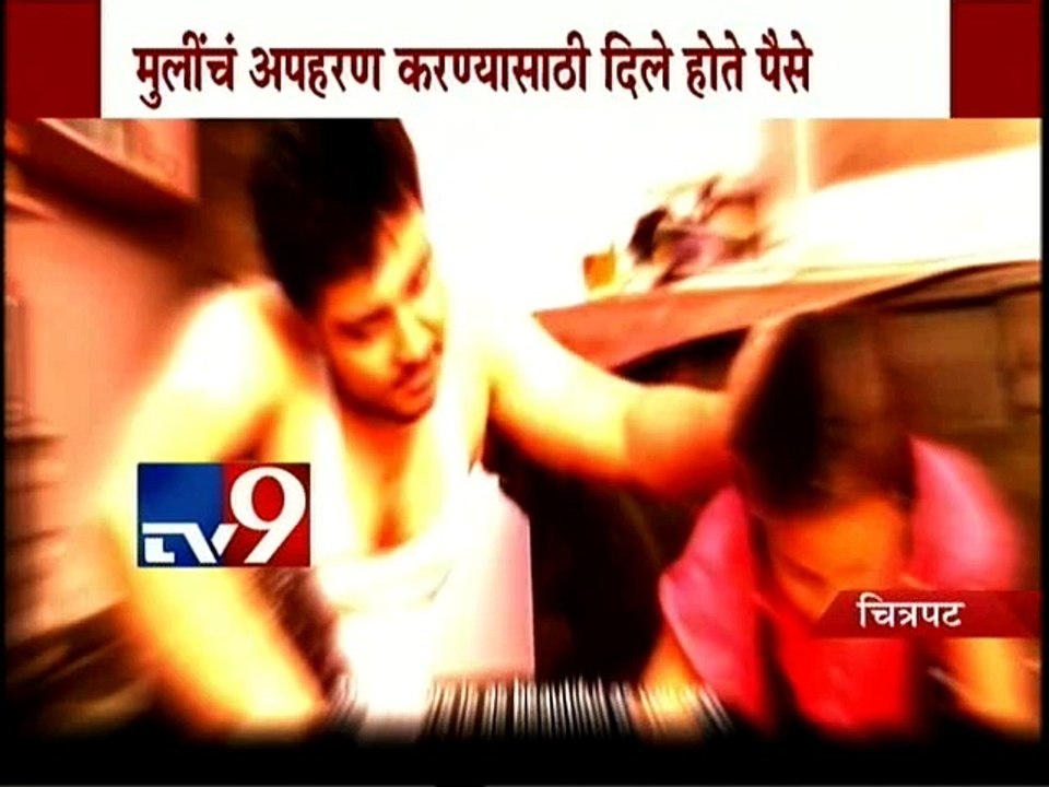 Minor Girls Kidnaps for Prostitution in Mumbai-TV9