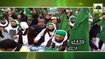 Dawateislami Ke Tahat Italy Me Hone Wale Ijtima-e-Milad Ke Manazir - Rabi ul Awwal 1435