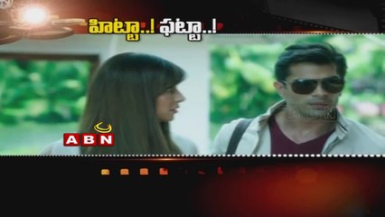 Hitta Fatta : 'Alone' movie Review