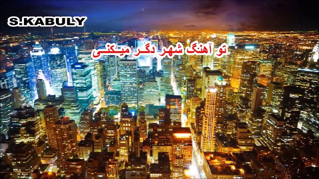 ZAHIR HOWAIDA , Afghan Sad Song , Afghan Old Song - ظـاهـر هـويـدا - شنيدم از اين جا سفر ميكنى