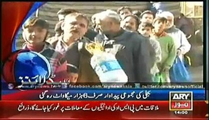 Headlines 1400 hrs Sunday 18 Jan, 2015