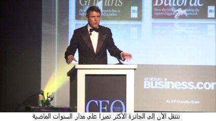 مؤسسة ITP و Arabian Business تمنح أبوهشيمة جائزة العام كأصغر مدير تنفيذى بالشرق الأوسط