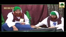 Madani Guldasta - Khush Qismat Ho Ga Wo Baap - Maulana Ilyas Qadri