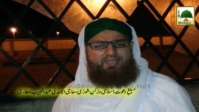 Madani Phool(07) - Rukn-e-Shura Syed-ul-Shuhada-e-Uhad Kay Qadmoon Main Aala Hazrat Ka Zikar Frmatay Hue