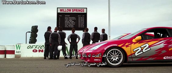 بورن تــــــو ريـــس