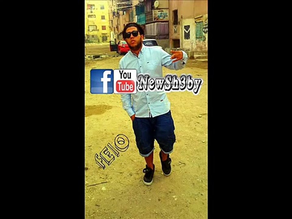 مهرجان فرتكة فرتكة