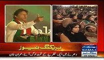Rana Sanaullah You Are Going To Be In Jail This Year - Imran Khan