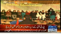 Shaikh Rasheed & Other PTI Leaders Reached Islamabad For PTI Convention