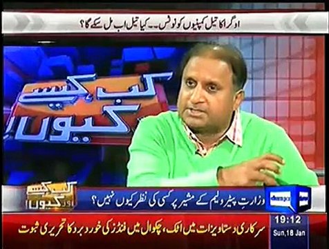 Kab Kaisay Aur Kyun – 18th January 2015