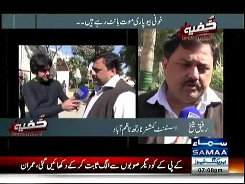 Khufia Operation - 18th January 2015