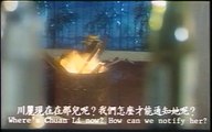 Super Lady Cop 1992 Bullet Wound (Taiwanese WS tape)