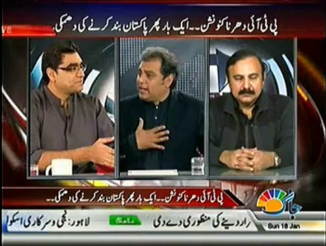 Agenda 360 ~ 18th January 2015 - Pakistani Talk Shows - Live Pak News