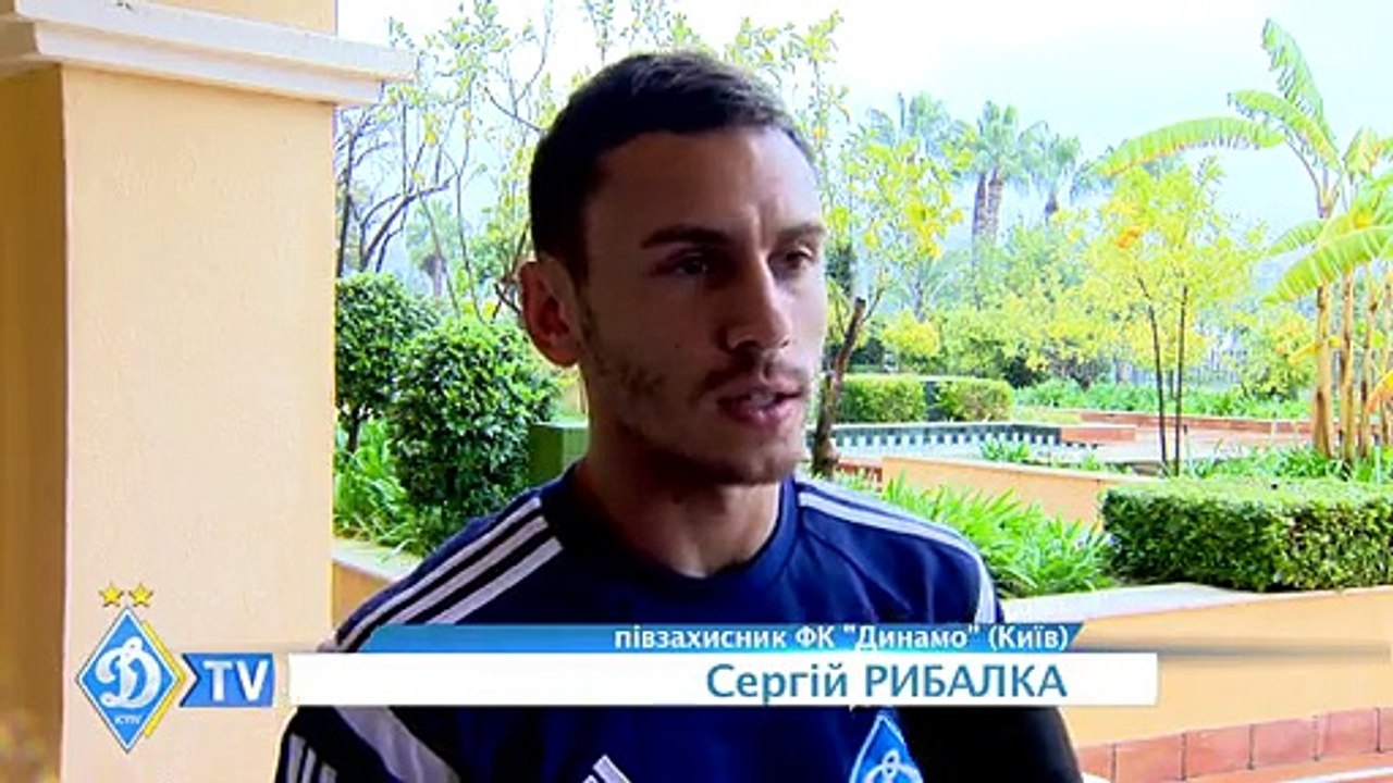 Cергей Рыбалка: "Работаем интенсивно"