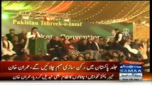 Imran Khan Going to Mental Hospital - Rana Sanaullah Reply to Khan