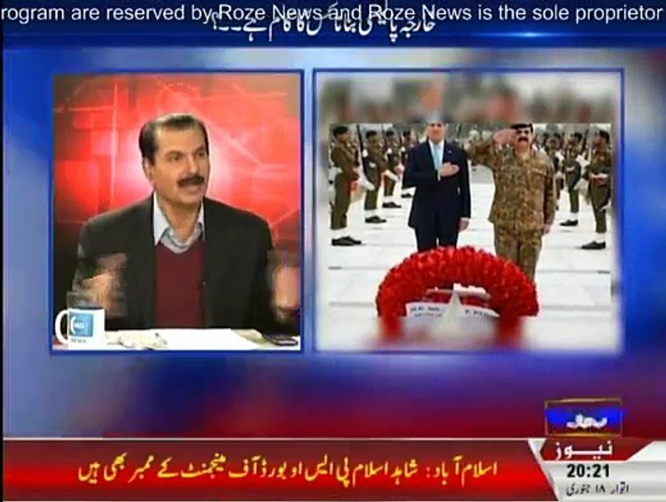 World In Focus - 18th January 2015