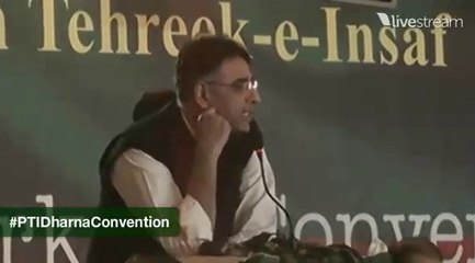 下载视频: Watch Asad Umar Full Speech in PTI Dharna Convention Islamabad 18th Jan 2015