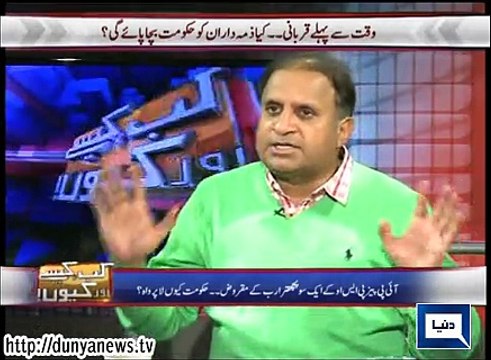 Dunya News- Kab, Kaisay aur Kyun (18-01-2015 )