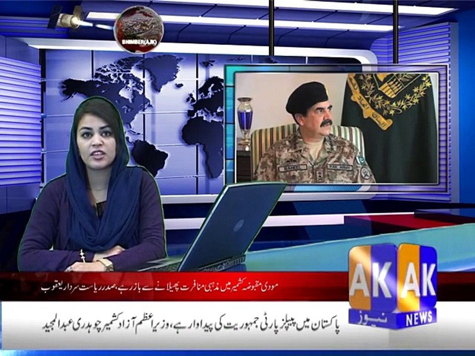 khbarnama 18-01-2015
