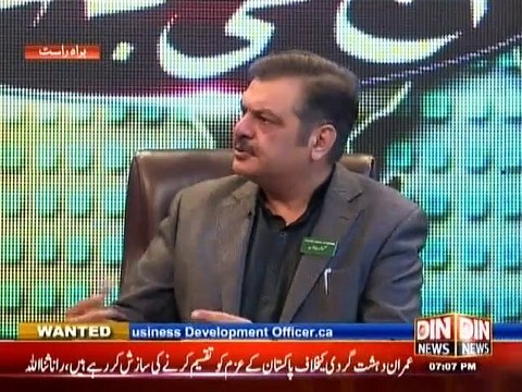 Aaj Ki Baat (Masla Kashmir Ka Hal Kab Aur Kese Mumkin ??) 18 January 2015