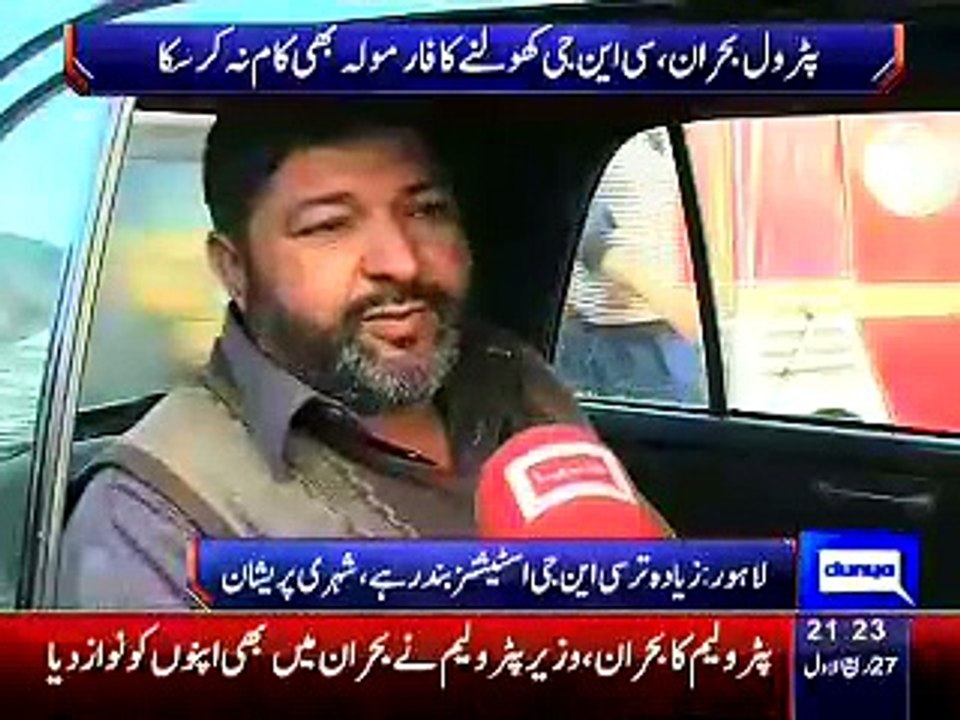 Dunya News 9pm Bulletin – 18th January 2015