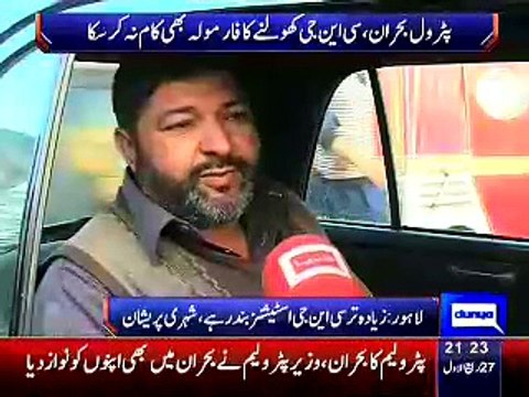 Dunya News 9pm Bulletin – 18th January 2015