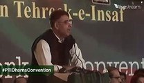 Watch Asad Umar Full Speech in PTI Dharna Convention Islamabad 18th Jan 2015