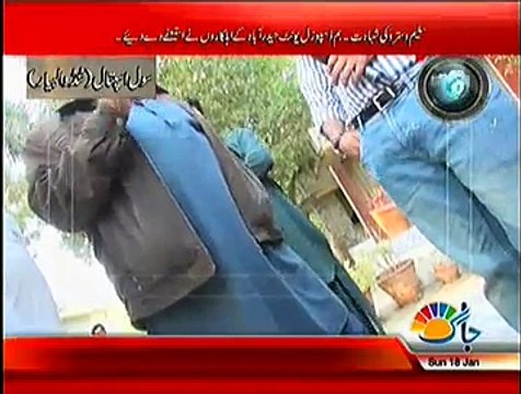 Undercover ~ 18th January 2015 - Crime Show - Live Pak News