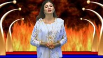 Nazia Iqbal - Pata Meena Na Kege Khkara Kawa
