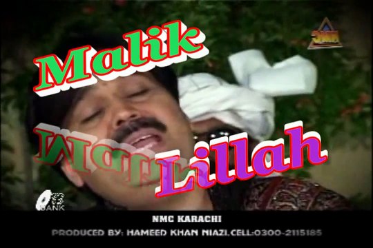 Bhavain Janay Yaar, Shafaullah Khan Rokhri, New Punjabi Seraiki Cultural Song