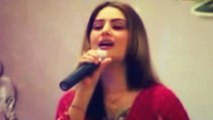 Ghazala Javed - Kho Lag Rasha Kana