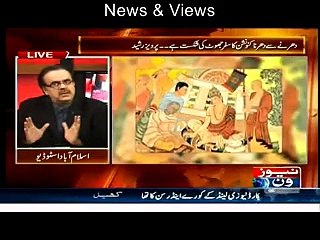 why the ring inside the indian flag is ashok chatra reflect name of ashoka the great. Dr shahid masood