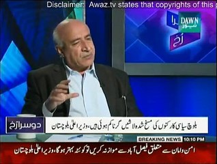 Dusra Rukh - 18th January 2015