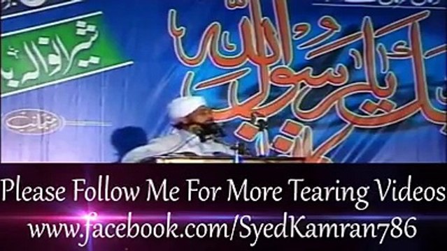 Allama Peerzada Muhammad Raza SaQib Mustafai Heart touching speech