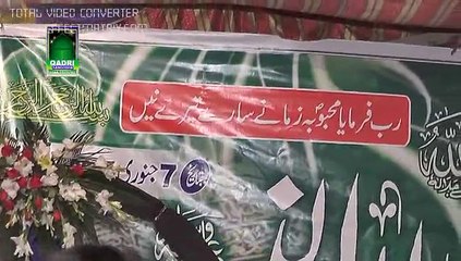 Latest Chamak Tujhsy By M.Usama Younas Qadri Noshahi