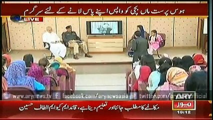 Sar-e-Aam  17 Jan 2015