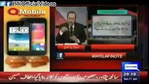Dr Babar Awan Ask 21 Questions from PMLN Government on Petrol Crisis (January 17, 2015)