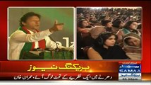 Rana Sanaullah You Will Be In Jail This Year - Imran Khan