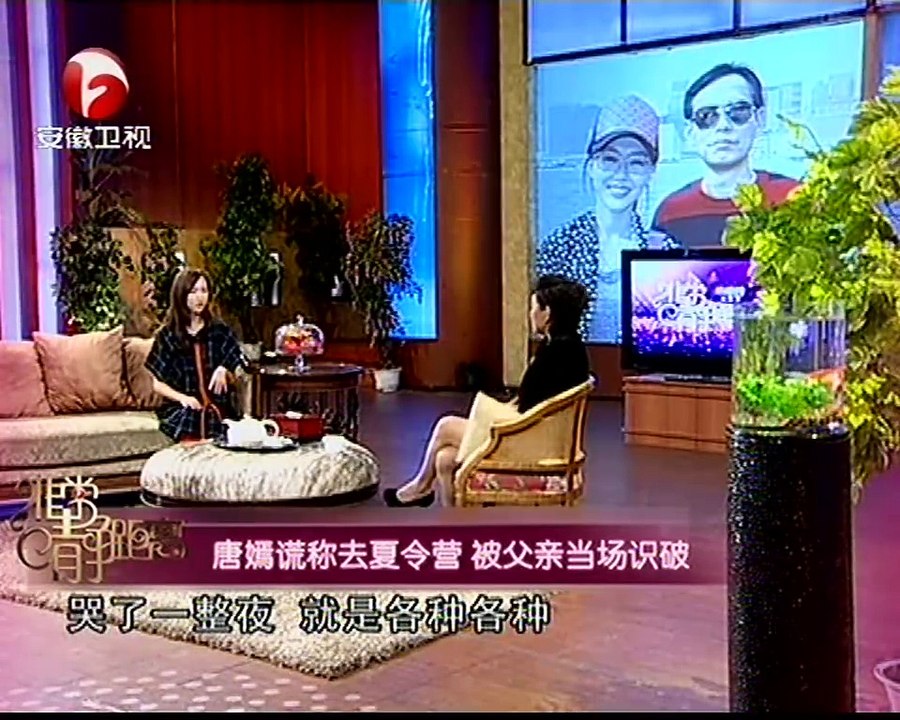 20150118 非常静距离（最新）  唐嫣 我和我的“超人”老爸