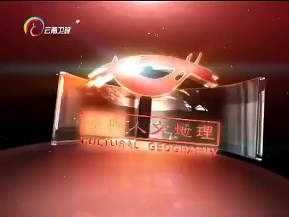20150118 经典人文地理  纳粹猎手逃脱极刑的魔鬼建筑师